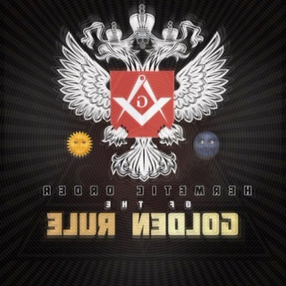 Telegram profile photo for HERMETIC ORDER OF THE GOLDEN RULE
