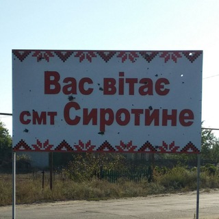 Telegram group profile photo for Сиротино