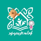 Telegram profile photo for 🏡کودکستان موعود