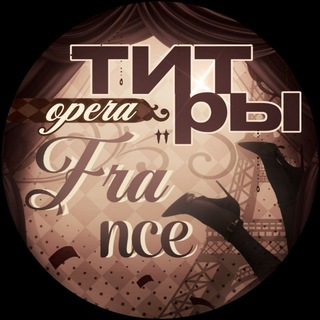 Telegram profile photo for 𝓣итры ﹫𝘖۪թé𐑾𐐼 Éթɪᜒ𝖼𝗅èᜓs۪۪ٖ۪͜𝖾