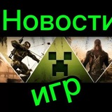 Telegram profile photo for Новости игр