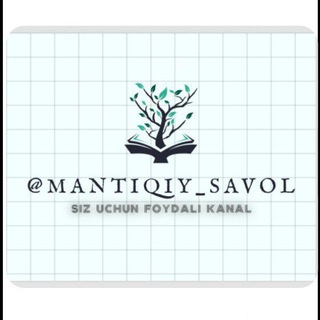 Telegram profile photo for Mantiqiy savollar va Testlar | Boshqotirmalar | Topishmoqlar | Qiziqarli Jumboqlar