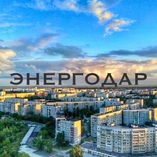 Telegram profile photo for Отдел молодежной политики, физической культуры и спорта