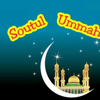 Telegram profile photo for Shoutul Ummah 🕌