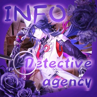 Telegram profile photo for Info~𝘥𝘦𝘵𝘦𝘤𝘵𝘪𝘷𝘦 𝘢𝘨𝘦𝘯𝘤𝘺.