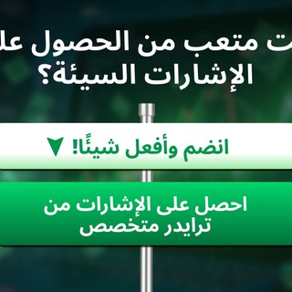 Telegram profile photo for معلومات إشارة تعهد USDT 💥