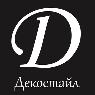 Telegram profile photo for Декостайл decostyle.lviv.ua