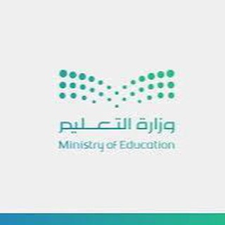 Telegram profile photo for العمل في الملحقيات الثقافيه2025