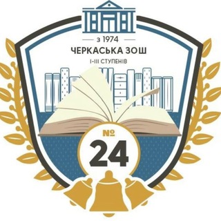 Telegram profile photo for Шкільна Газета