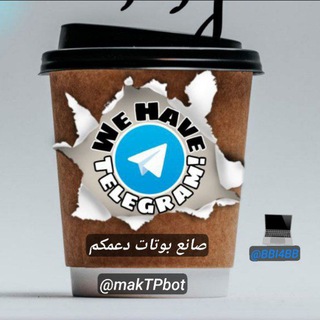 Telegram profile photo for « قناة التحديثات »