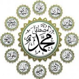 Telegram profile photo for احادیث چهارده معصوم ۲