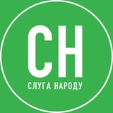 Telegram profile photo for Слуга Народу — Запоріжжя