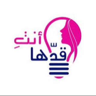 Telegram profile photo for ثانوي—ربط-قدرات وتحصيلي-اختبارات-ملخصات-كتب- رياضيات -3-5-6-كيمياء-انجليزي- أحياء-تربية مهنية -بحث- مواقع- -تلخيص-مناهج