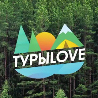 Telegram profile photo for Приключения с Туры Love