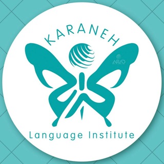 Telegram profile photo for آموزشگاه زبانهای خارجی کرانه
