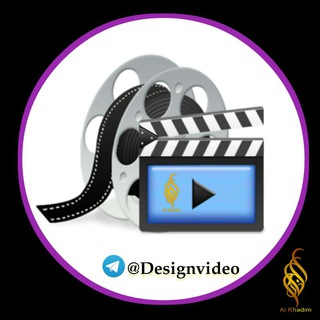 Telegram profile photo for د ډیزاین لپاره صفا ویډیوګانی