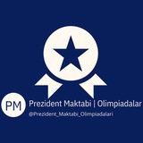 Telegram profile photo for Prezident maktabi | Olimpiadalar