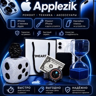 Telegram profile photo for Applezik