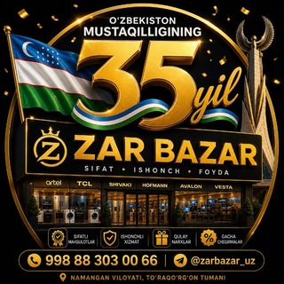 Telegram profile photo for ZAR BAZAR 💥