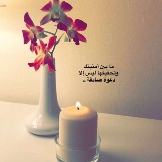 Telegram profile photo for فضفضة مشاعر 👑