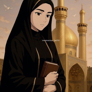 Telegram profile photo for مِدادُ البصيرة