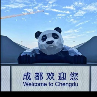 Telegram profile photo for 成都医科大学上牌车库