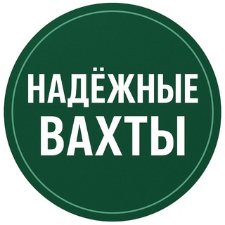 Telegram profile photo for Белый список работодателей