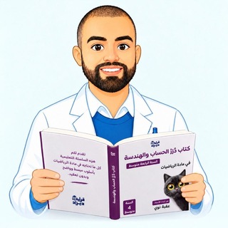Telegram profile photo for الأستاذ عقبة نوي