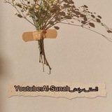 Telegram profile photo for Al_Sunah