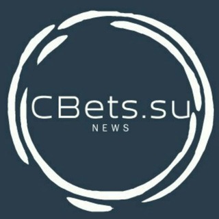 Telegram profile photo for CBets.su NEWS