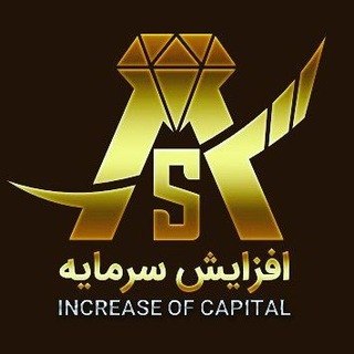 Telegram profile photo for کانال اصلی افزایش سرمایه