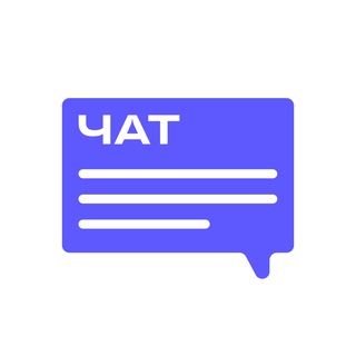 Telegram group profile photo for Общаемся и ищем работу в Екатеринбурге