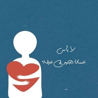 Telegram profile photo for أروآحٌ مـُحلـِّقة_𓂆