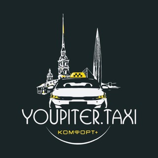Telegram profile photo for Таксопарк YouPiter.taxi