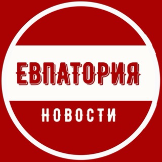 Telegram profile photo for Евпатория | ЧП