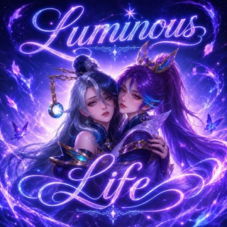 Telegram profile photo for ʟᴜᴍɪɴᴏᴜs ʟɪꜰᴇ
