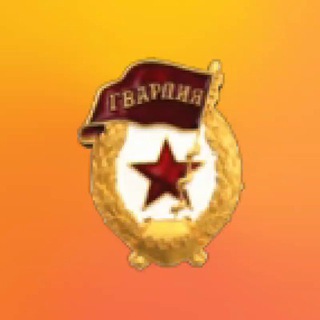 Telegram profile photo for Парни XX века