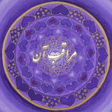 Telegram profile photo for مراقبِ آن