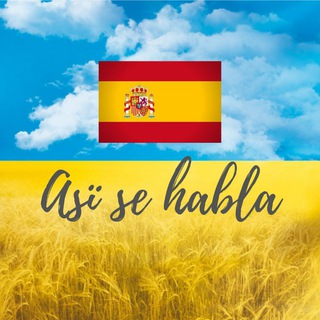 Telegram profile photo for Así Se Habla 🇪🇸