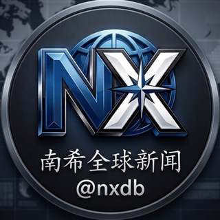Telegram profile photo for 南希发财日记