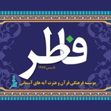 Telegram profile photo for موسسه قرانی فاطر