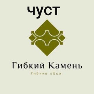 Telegram profile photo for Gipki-kamen-chust1