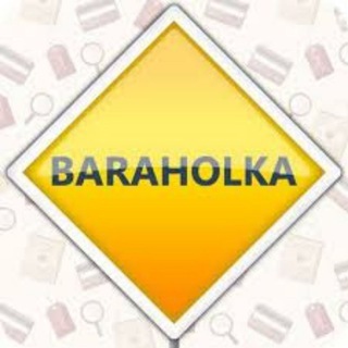 Telegram group profile photo for Барахолка Казахстан