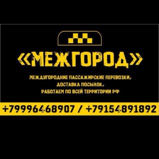 Telegram profile photo for Межгород Парк