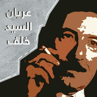 Telegram profile photo for شـعر. 🪐