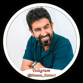 Telegram profile photo for Hozan Kawa | هوزان کاوا
