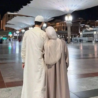 Telegram profile photo for قلوبٌ تنتظر الحلال❣️.