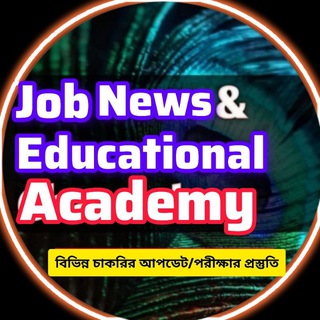 Telegram profile photo for Job News And Educational Academy