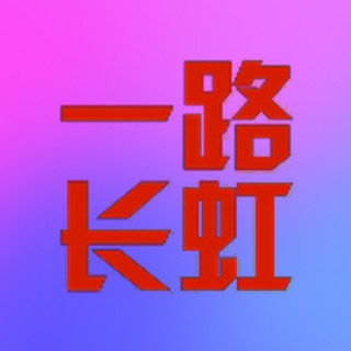 Telegram profile photo for 苏鼒富频道