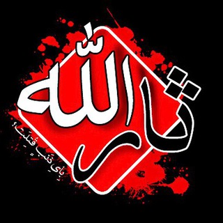 Telegram profile photo for 💠هـيئتي بــيـان تو 👉